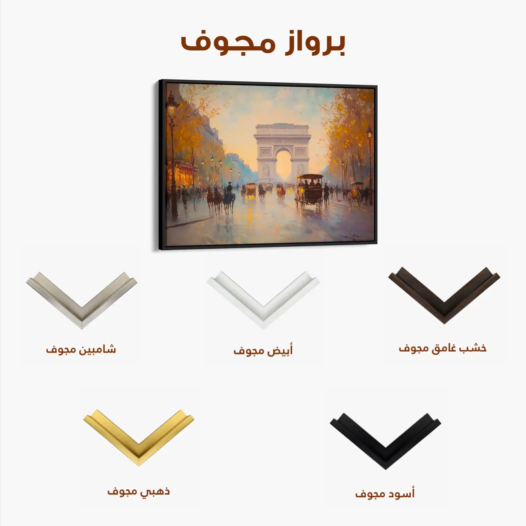 Landscape 242 Canvas Art 90 x 60 cm / Stretched on hidden frame