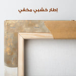 Horses 243 Canvas Art 90 x 60 cm / Stretched on hidden frame