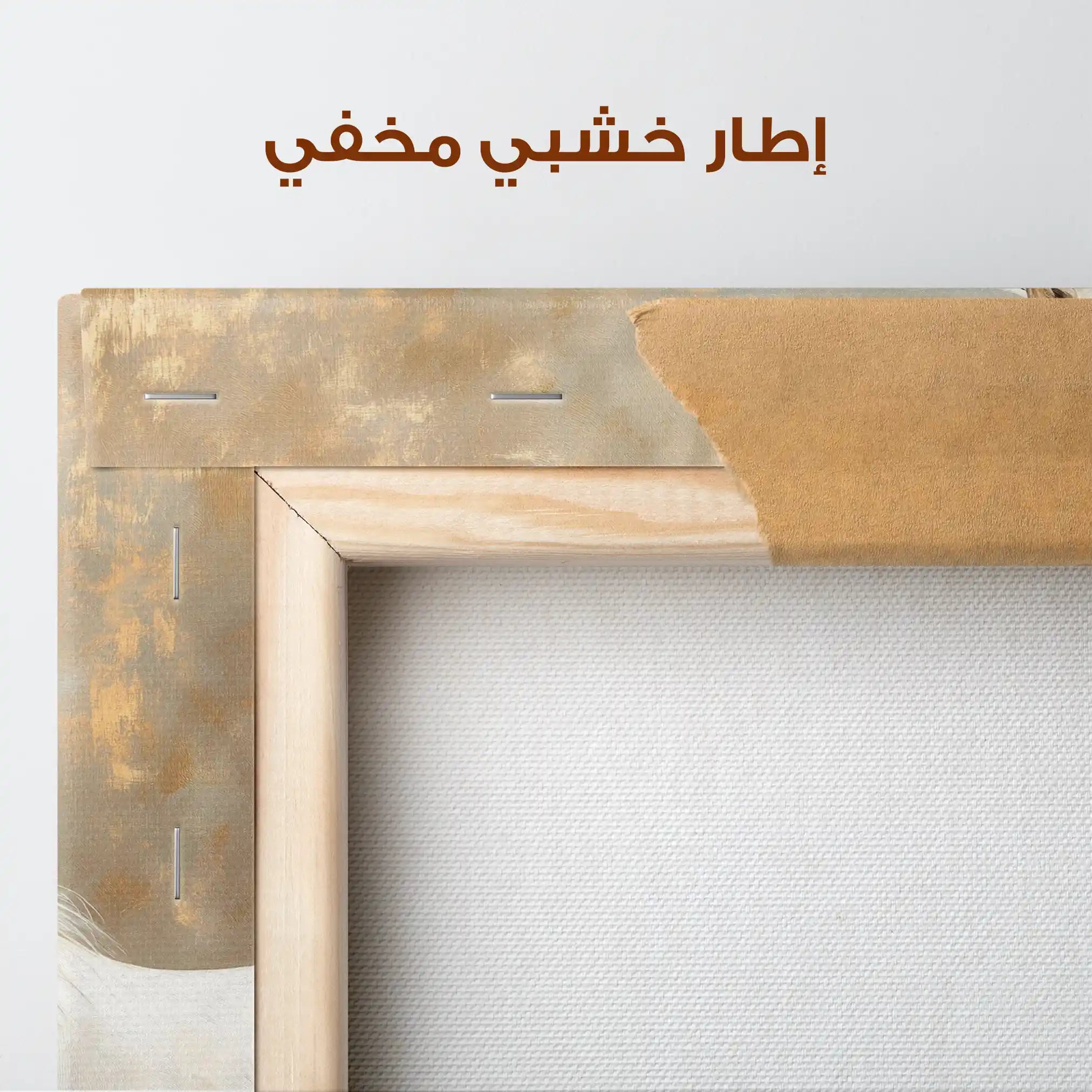 Horses 243 Canvas Art 90 x 60 cm / Stretched on hidden frame