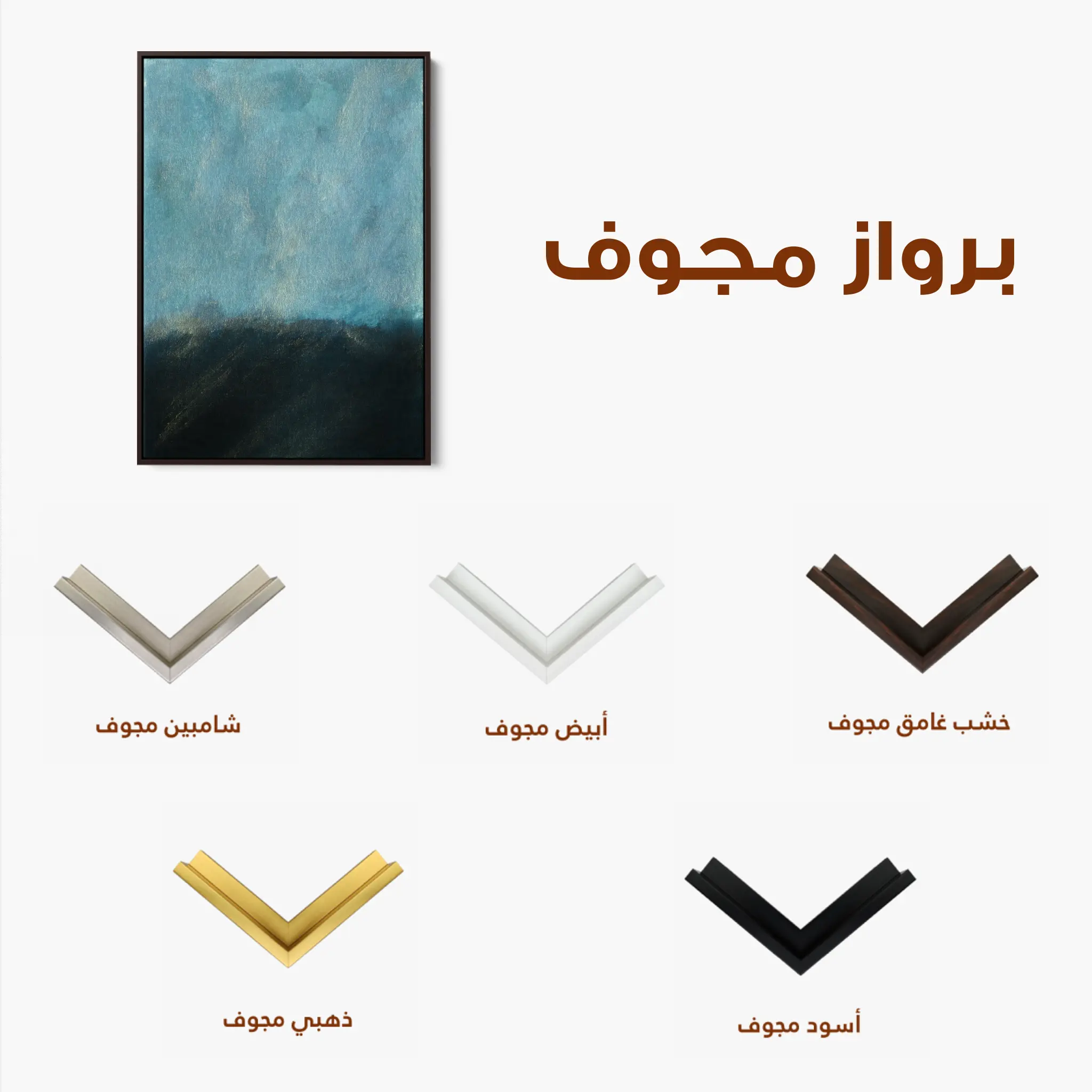 Abstract Canvas Wall Art WAD244-A 90 x 60 cm / Stretched on hidden frame