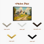 Landscape 244 Canvas Art 90 x 60 cm / Stretched on hidden frame