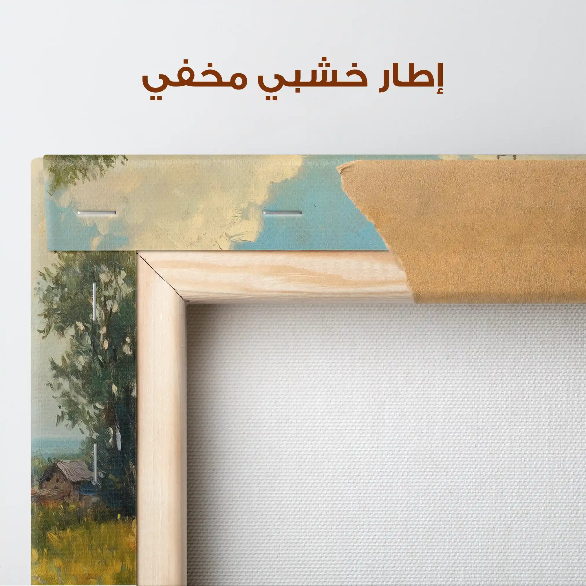 Landscape 244 Canvas Art 90 x 60 cm / Stretched on hidden frame