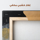 Abstract 246 Canvas Art 60 x 40 cm / Stretched on hidden frame