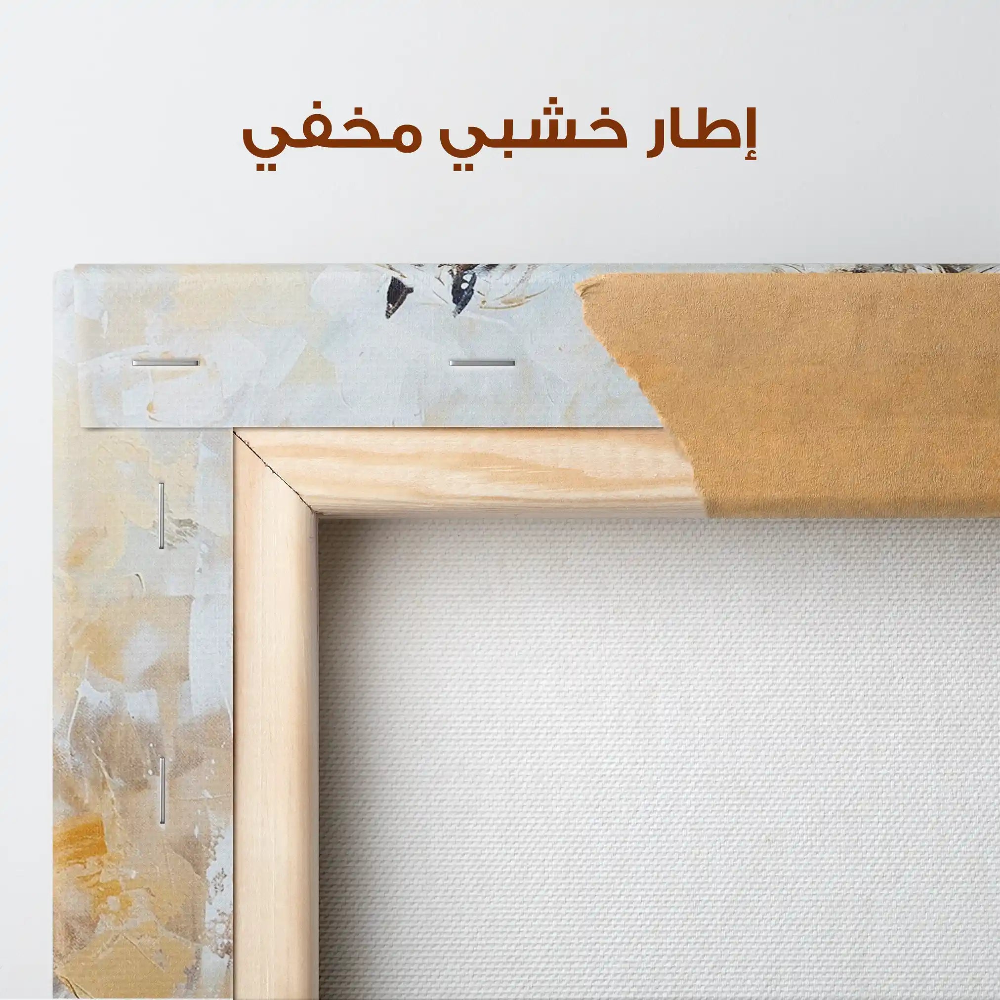 Horses 246 Canvas Art 90 x 60 cm / Stretched on hidden frame