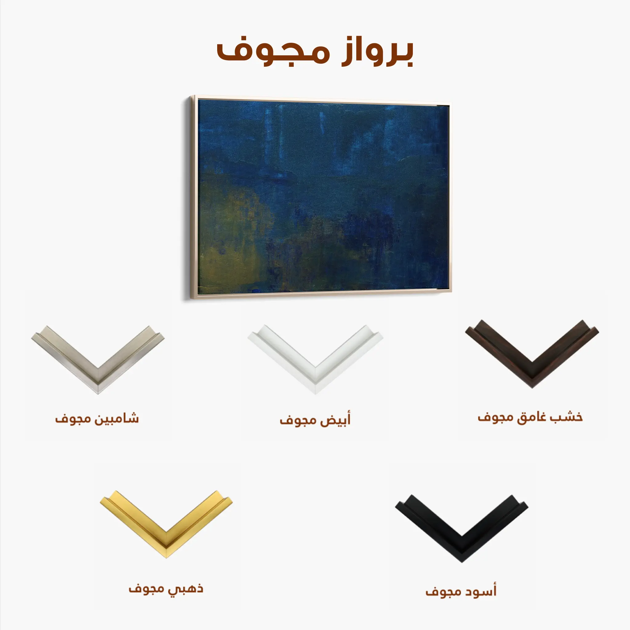 Abstract Canvas Wall Art WAD247-A 90 x 60 cm / Stretched on hidden frame