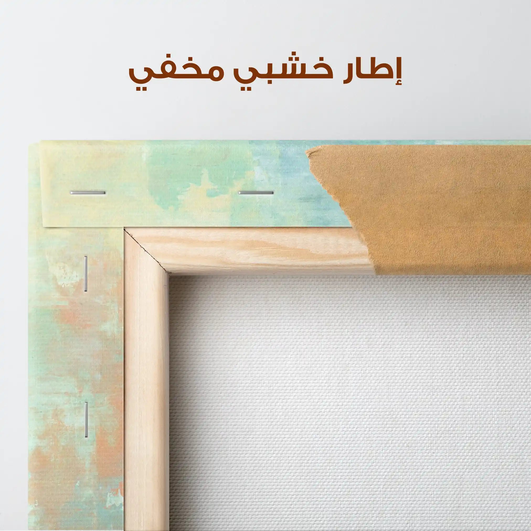Abstract 248 Canvas Art 60 x 40 cm / Stretched on hidden frame