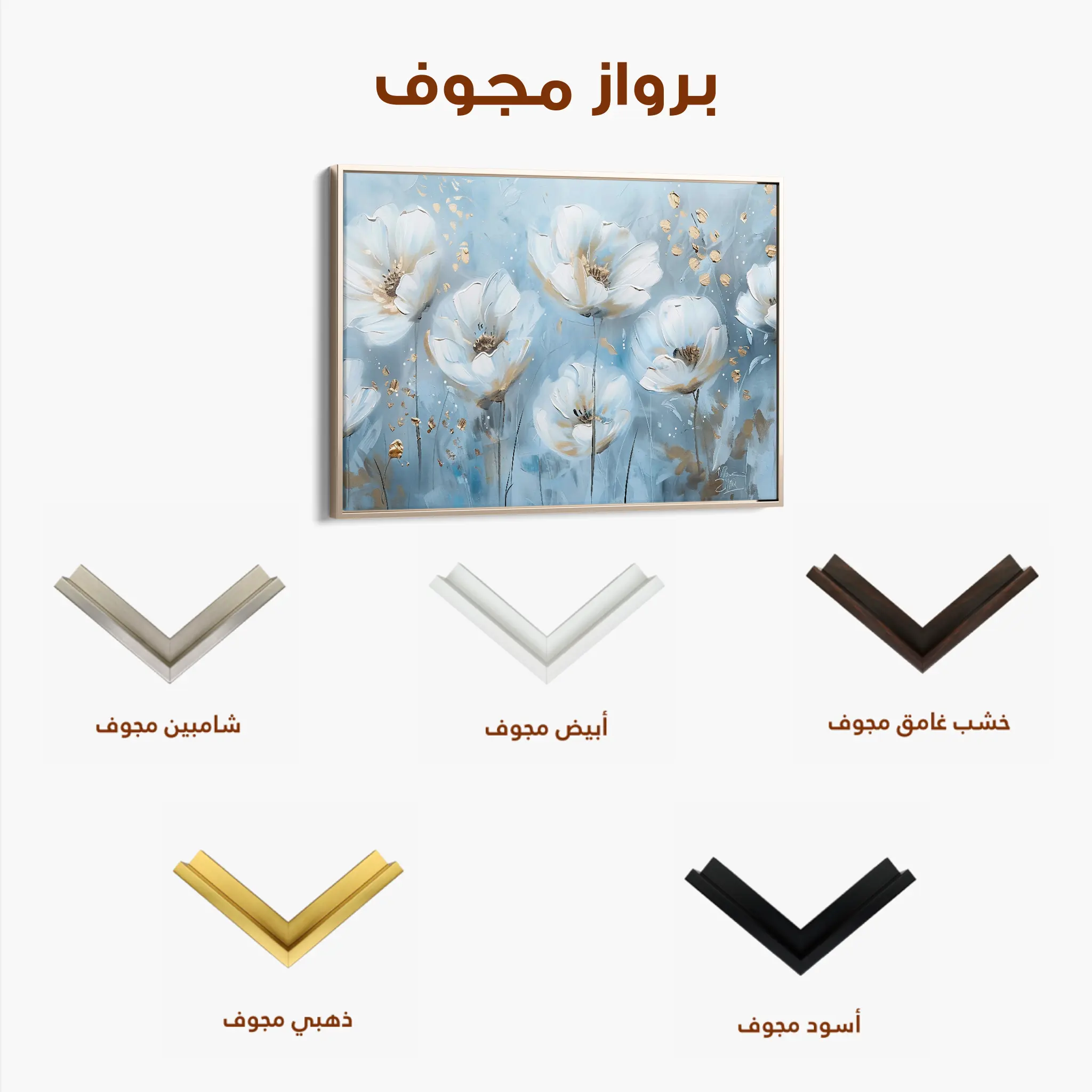 Floral Canvas Wall Art WAD248-F 90 x 60 cm / Stretched on hidden frame