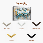 Horses 248 Canvas Art 90 x 60 cm / Stretched on hidden frame