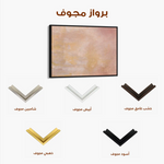 Abstract 249 Canvas Art 60 x 40 cm / Stretched on hidden frame