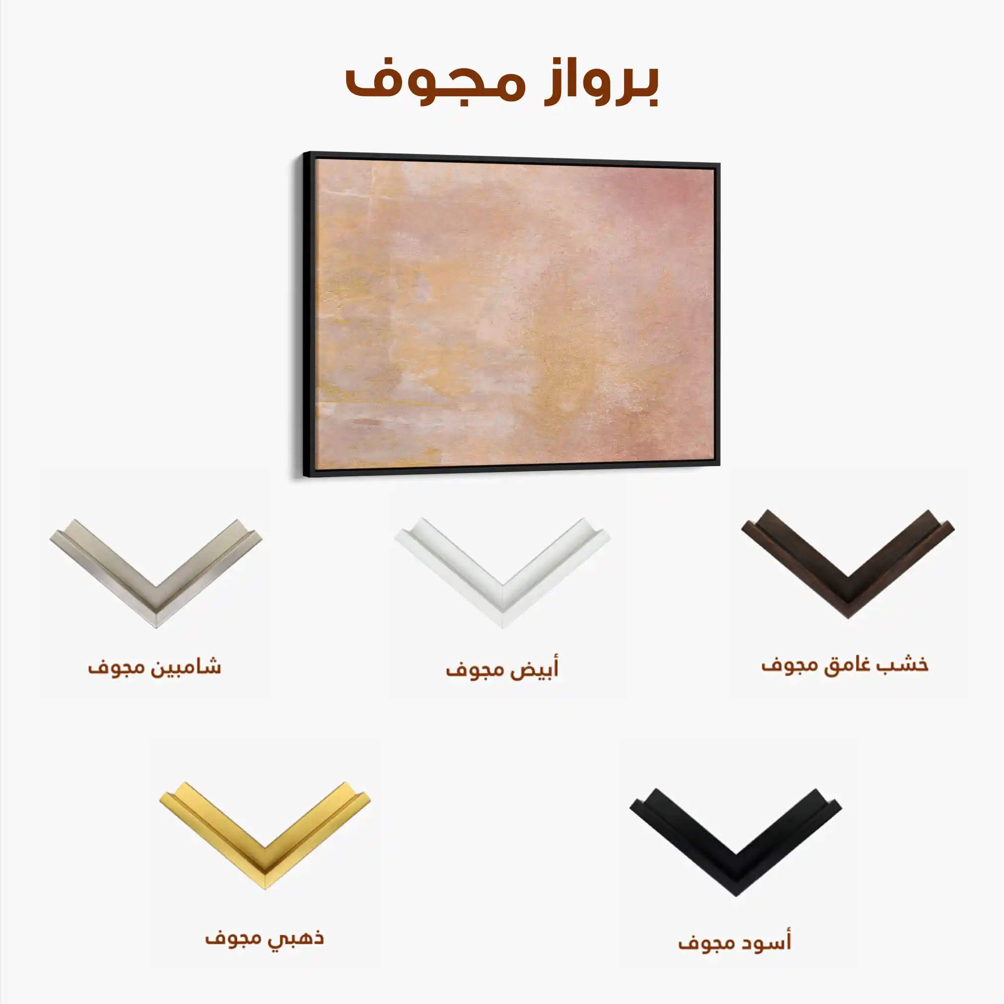 Abstract 249 Canvas Art 60 x 40 cm / Stretched on hidden frame