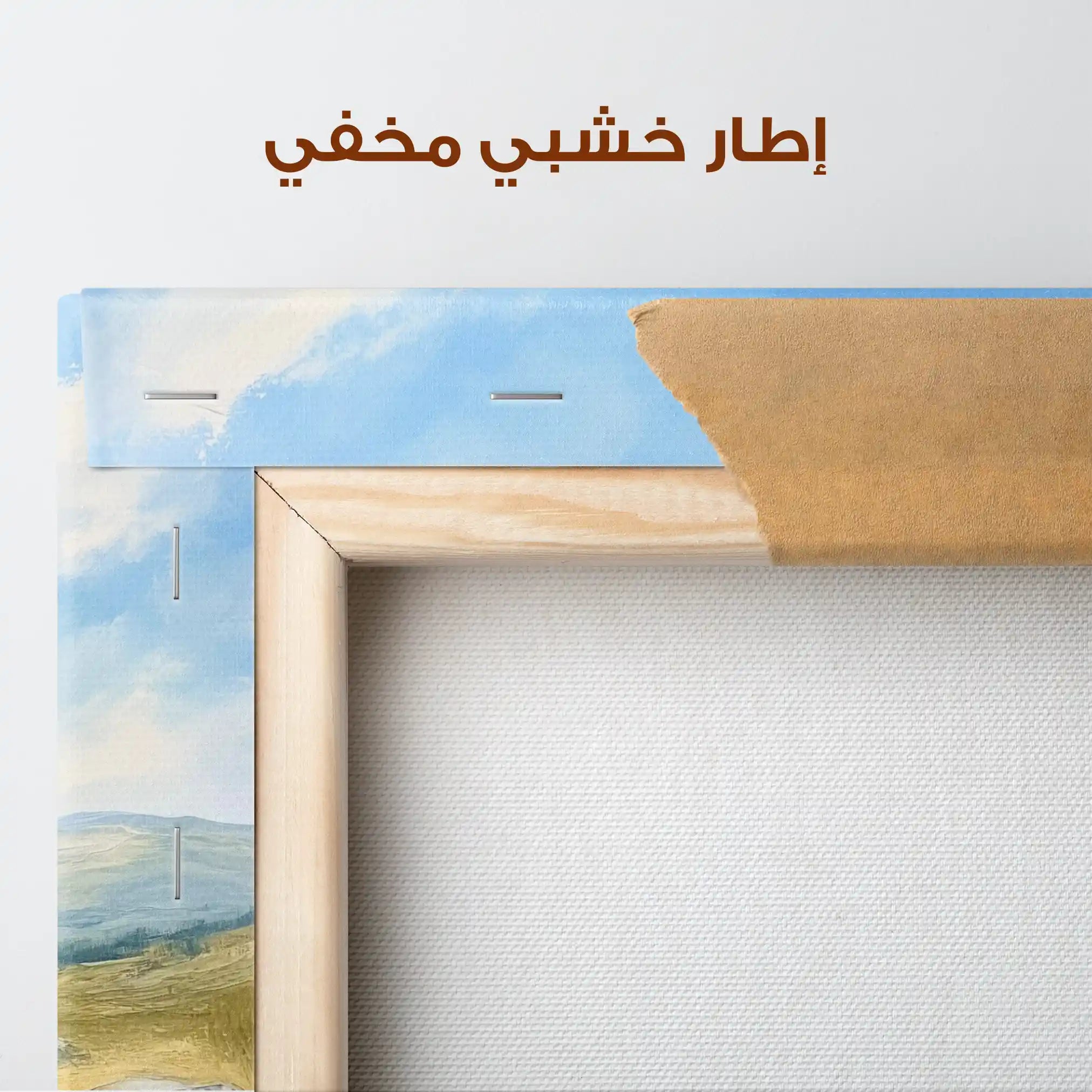 Landscape 249 Canvas Art 90 x 60 cm / Stretched on hidden frame
