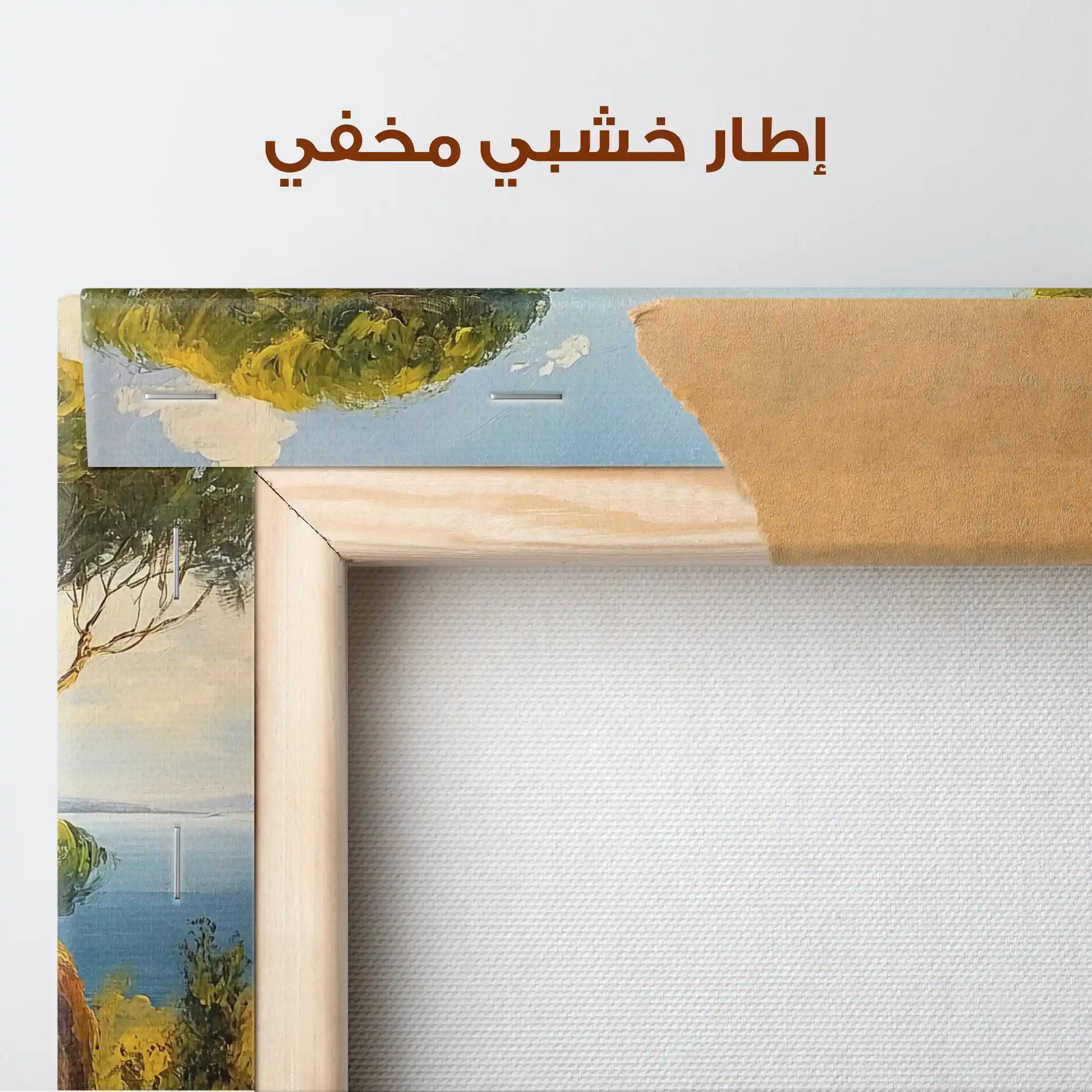 Landscape 250 Canvas Art 90 x 60 cm / Stretched on hidden frame