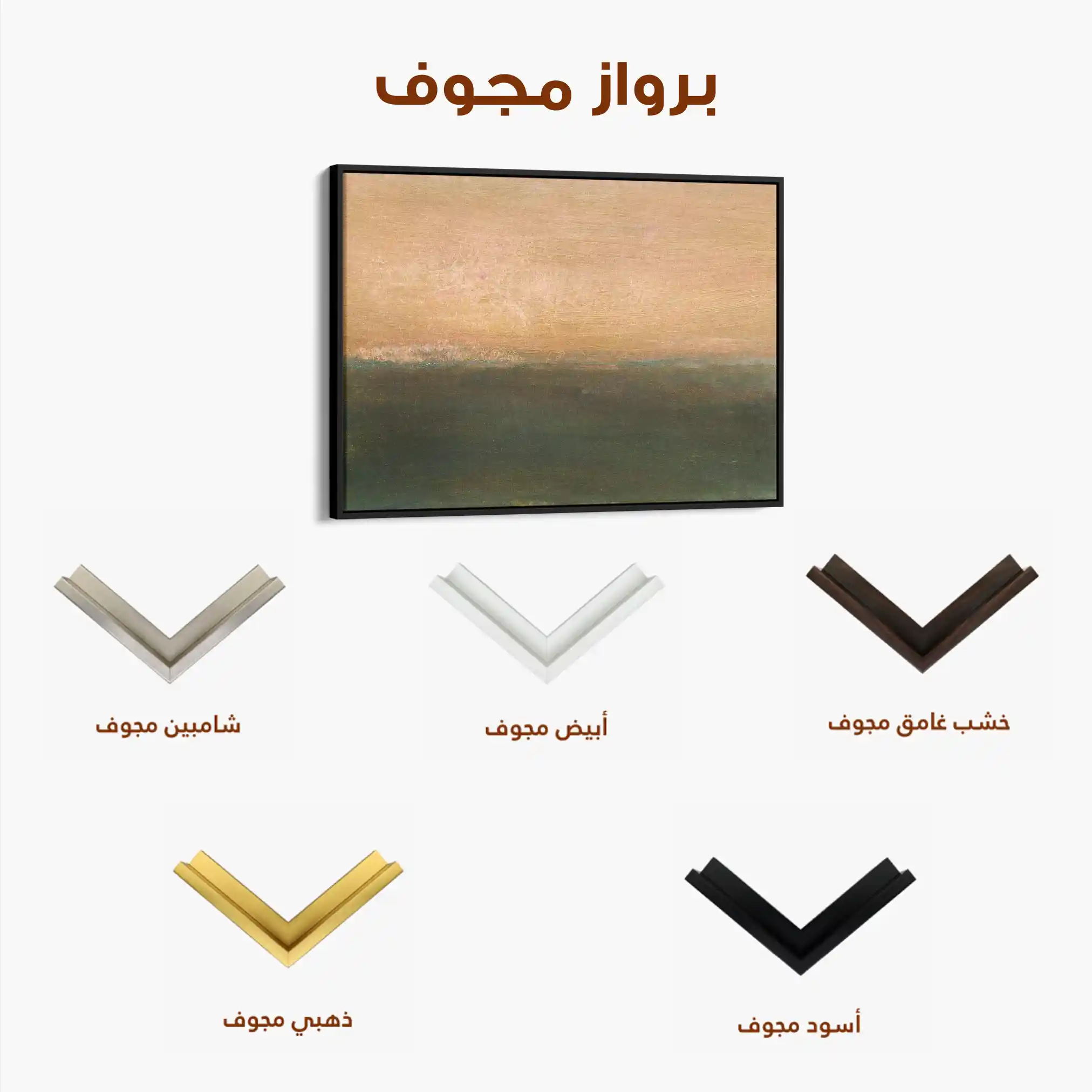 Abstract 251 Canvas Art 60 x 40 cm / Stretched on hidden frame