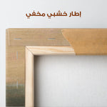 Abstract 251 Canvas Art 60 x 40 cm / Stretched on hidden frame