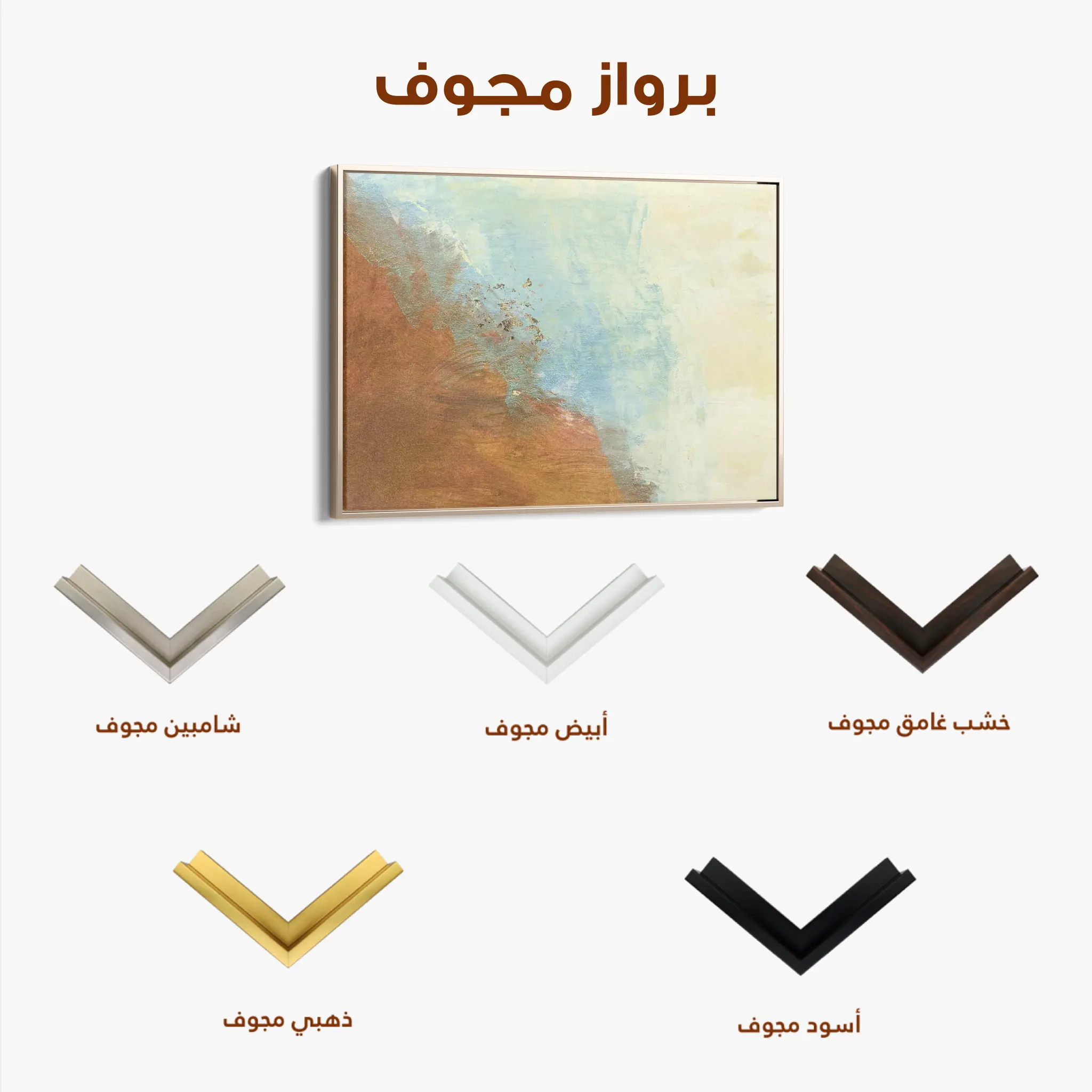 Abstract Canvas Wall Art WAD253-A 90 x 60 cm / Stretched on hidden frame