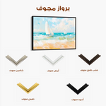 Landscape 254 Canvas Art 90 x 60 cm / Stretched on hidden frame