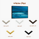 Abstract 255 Canvas Art 60 x 40 cm / Stretched on hidden frame