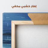 Abstract 255 Canvas Art 60 x 40 cm / Stretched on hidden frame