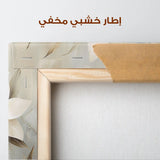 Floral Canvas Wall Art WAD256-F 90 x 60 cm / Stretched on hidden frame