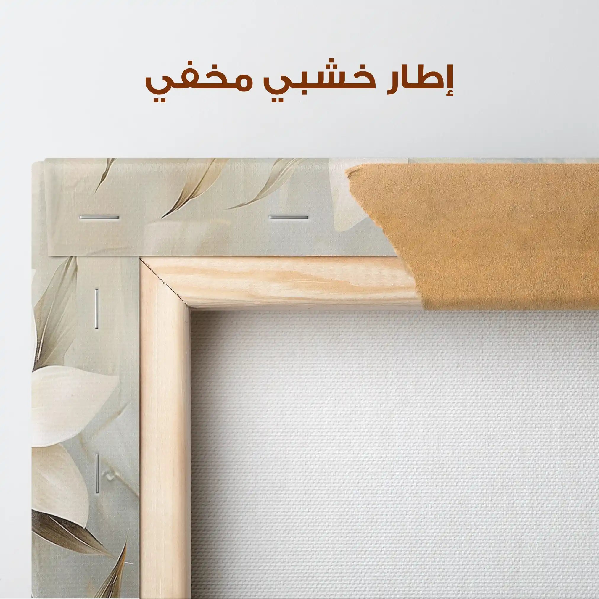Floral Canvas Wall Art WAD256-F 90 x 60 cm / Stretched on hidden frame