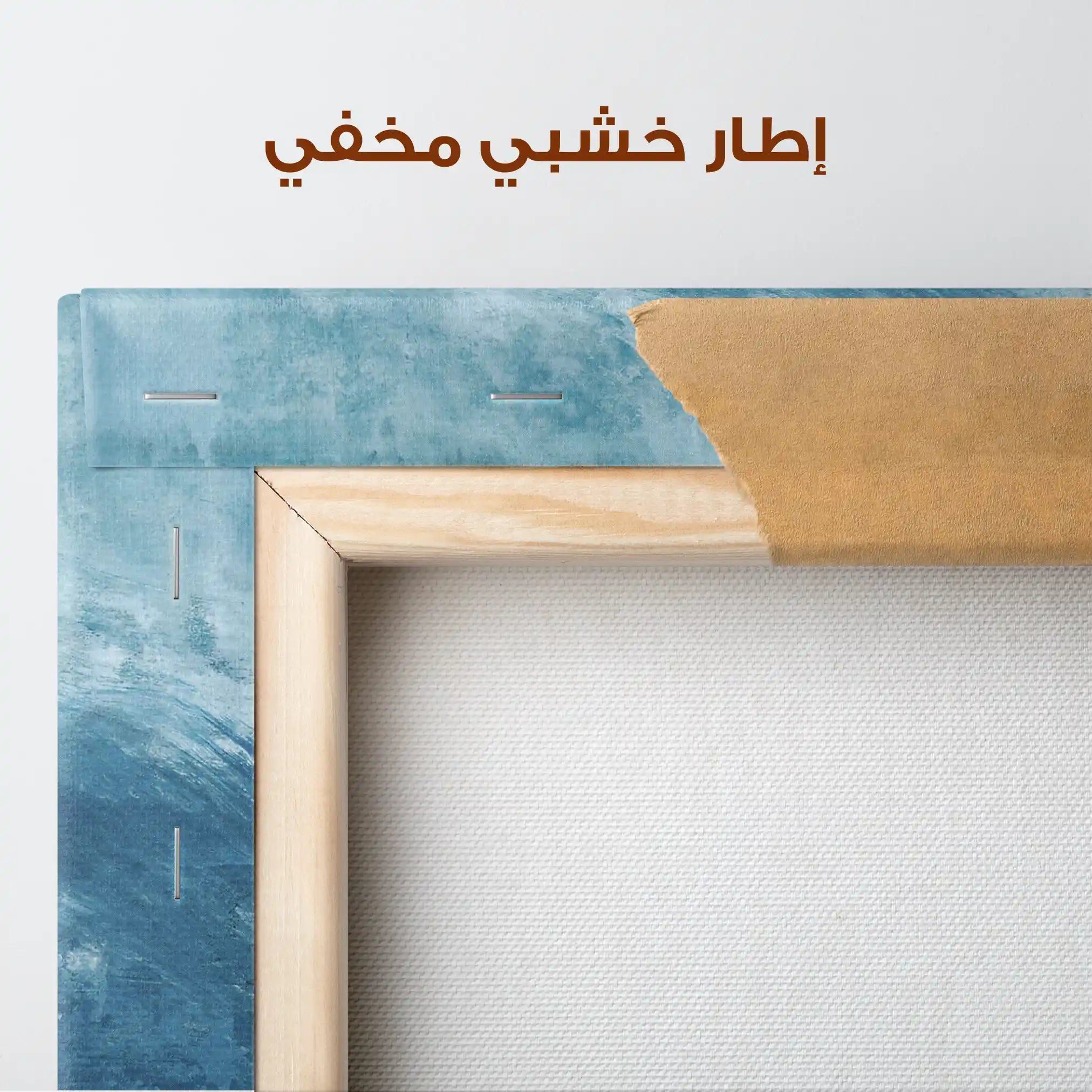 Abstract 257 Canvas Art 60 x 40 cm / Stretched on hidden frame