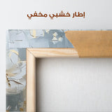 Floral Canvas Wall Art WAD257-F 90 x 60 cm / Stretched on hidden frame