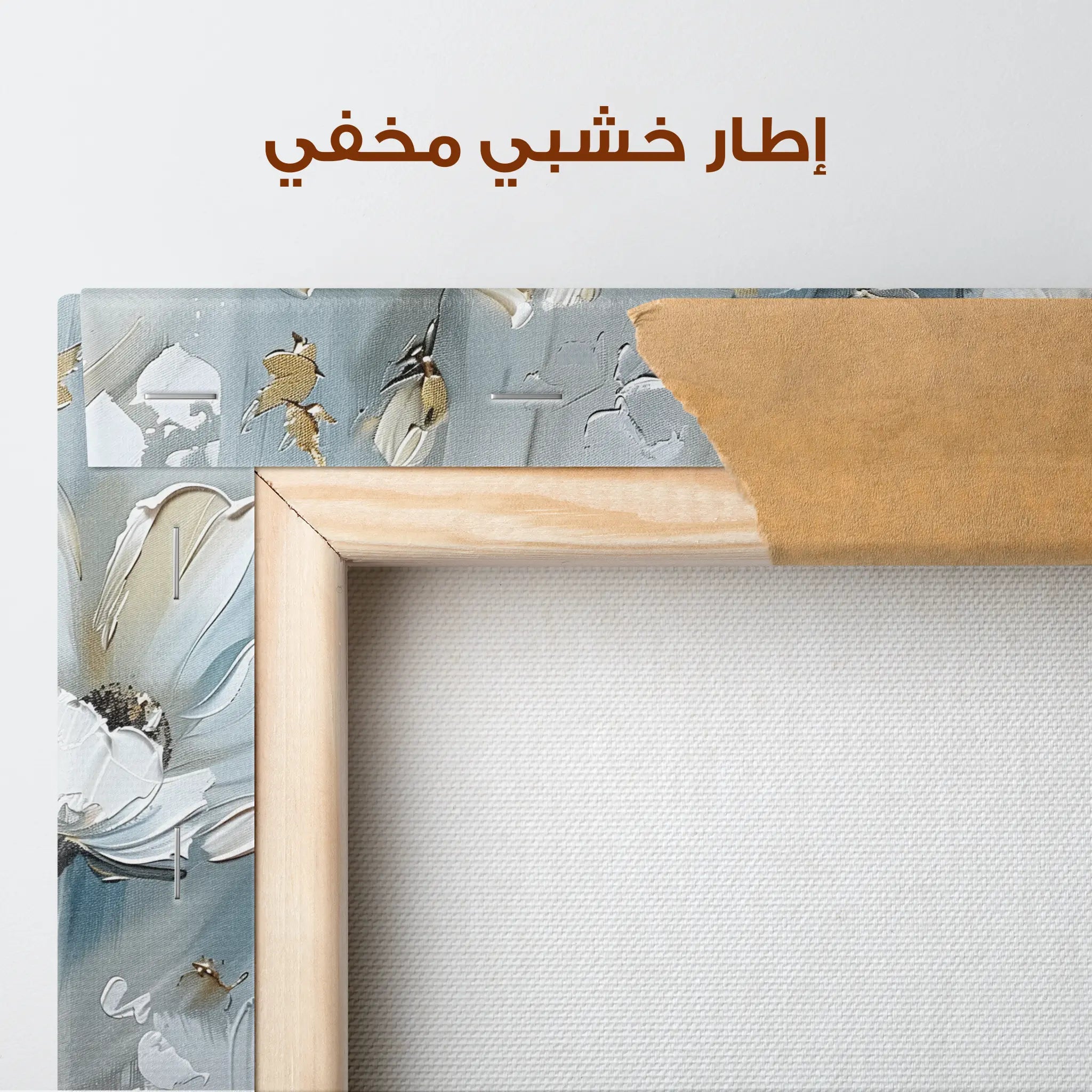 Floral Canvas Wall Art WAD258-F 90 x 60 cm / Stretched on hidden frame