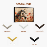 Horses 258 Canvas Art 90 x 60 cm / Stretched on hidden frame