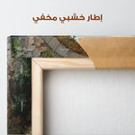 Landscape 258 Canvas Art 90 x 60 cm / Stretched on hidden frame