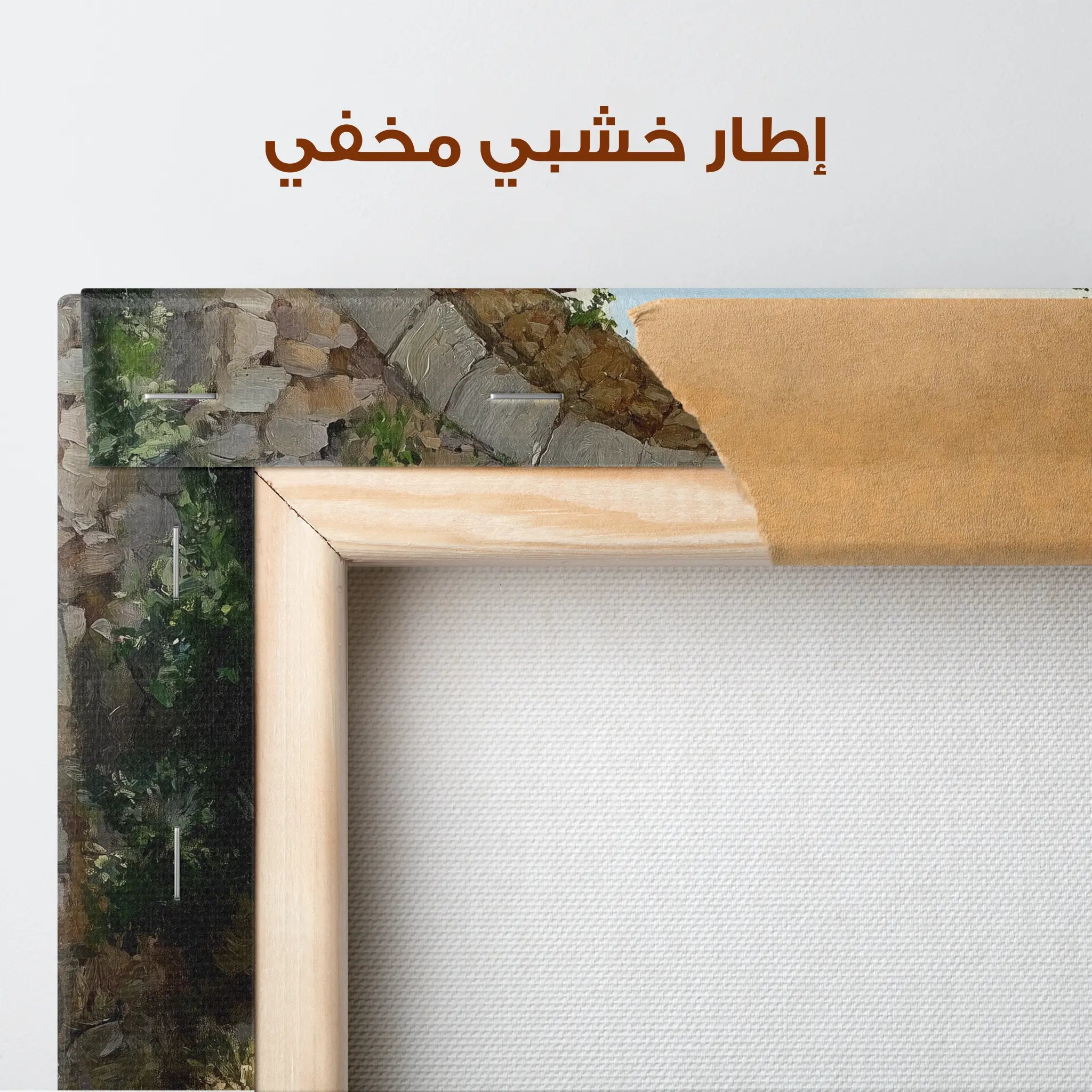 Landscape Canvas Wall Art WAD258-L 90 x 60 cm / Stretched on hidden frame