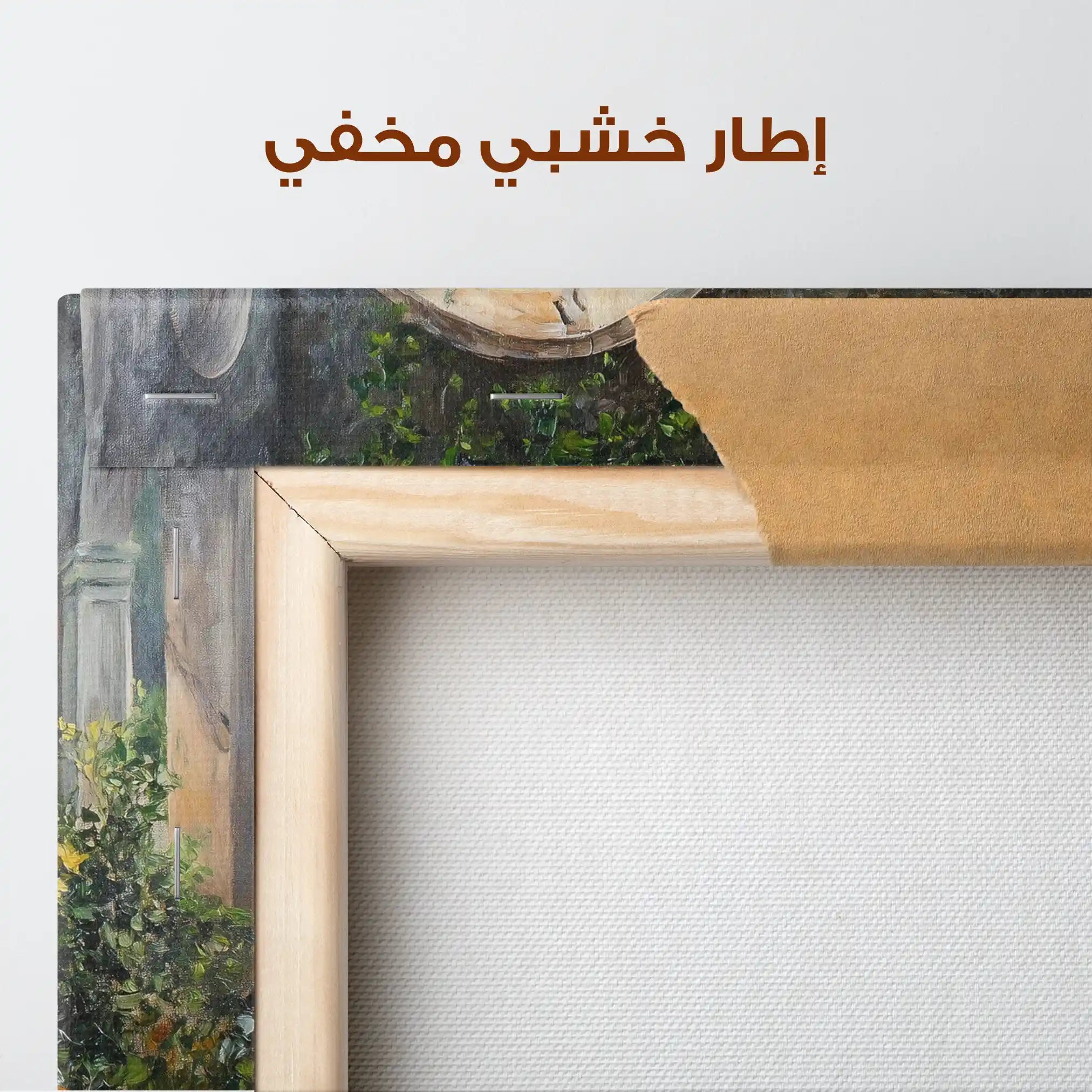 Landscape 259 Canvas Art 90 x 60 cm / Stretched on hidden frame