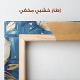 Floral Canvas Wall Art WAD260-F 90 x 60 cm / Stretched on hidden frame