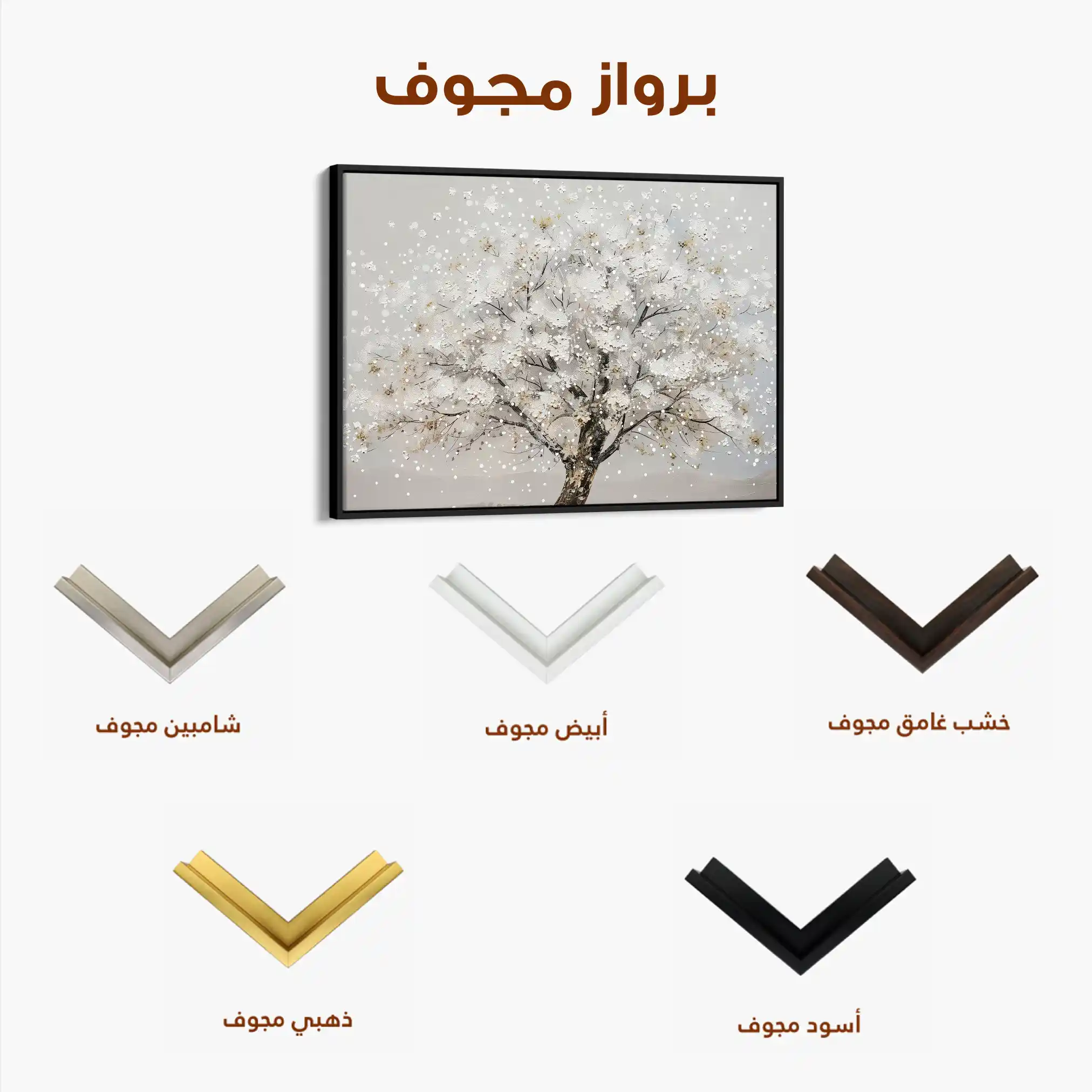 Floral Canvas Wall Art WAD261-F 90 x 60 cm / Stretched on hidden frame