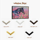 Horses 261 Canvas Art 90 x 60 cm / Stretched on hidden frame