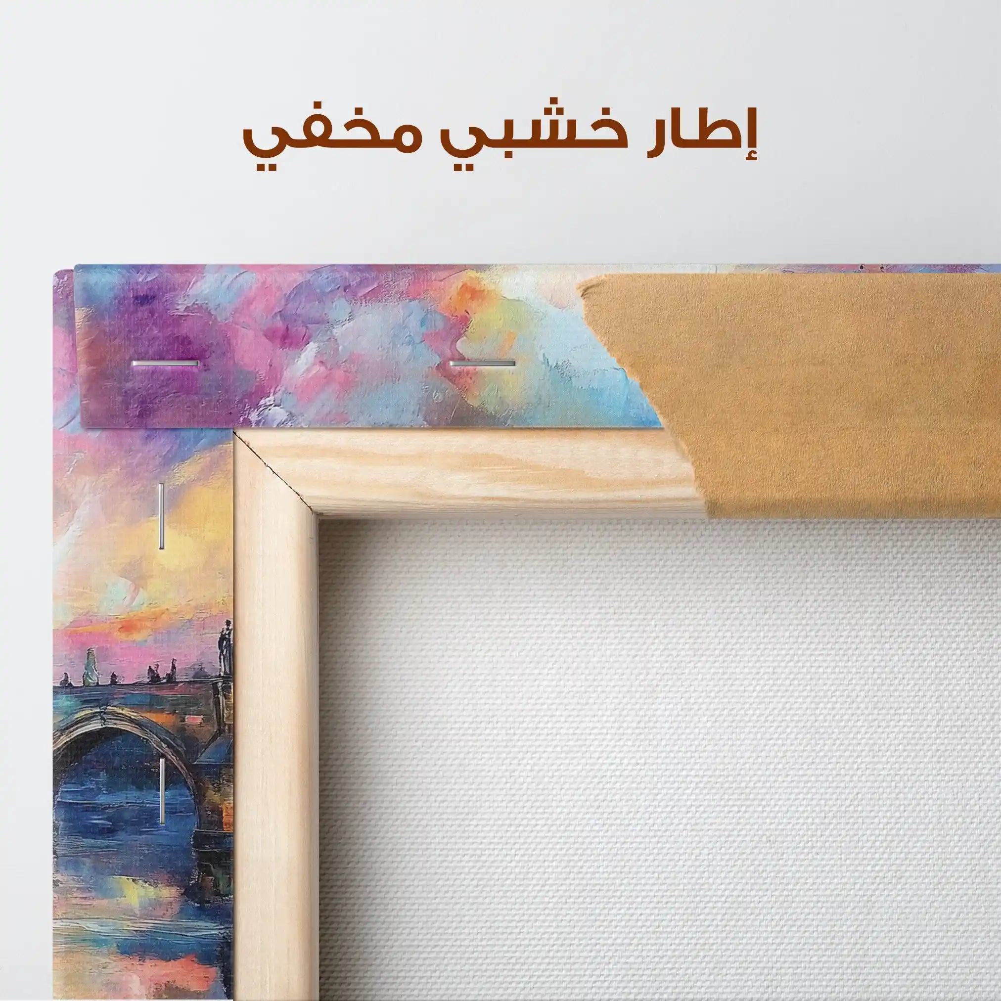 Landscape 261 Canvas Art 90 x 60 cm / Stretched on hidden frame