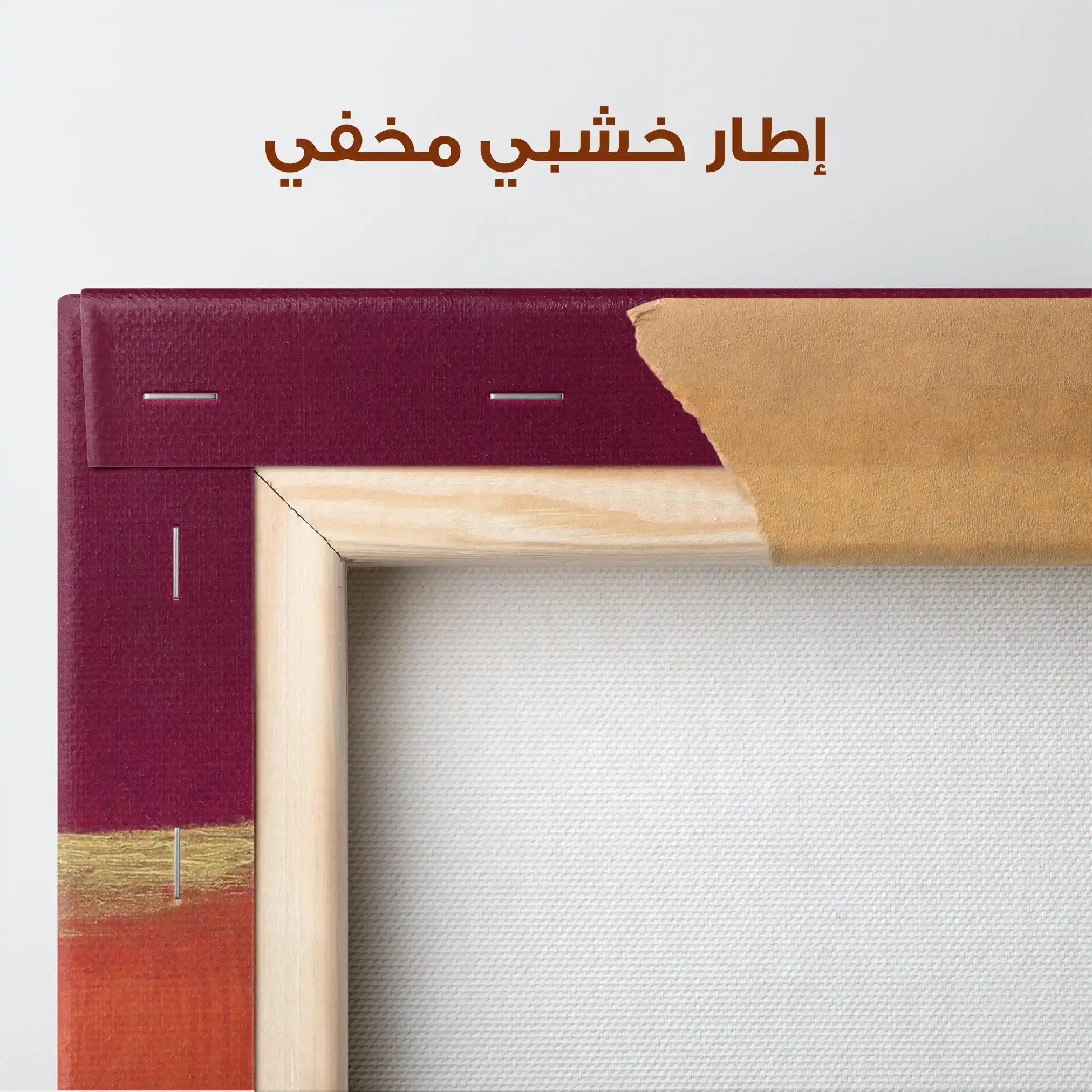 Abstract 262 Canvas Art 60 x 40 cm / Stretched on hidden frame