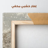 Floral Canvas Wall Art WAD262-F 90 x 60 cm / Stretched on hidden frame