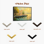 Landscape 262 Canvas Art 90 x 60 cm / Stretched on hidden frame