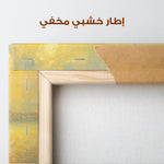 Landscape 262 Canvas Art 90 x 60 cm / Stretched on hidden frame