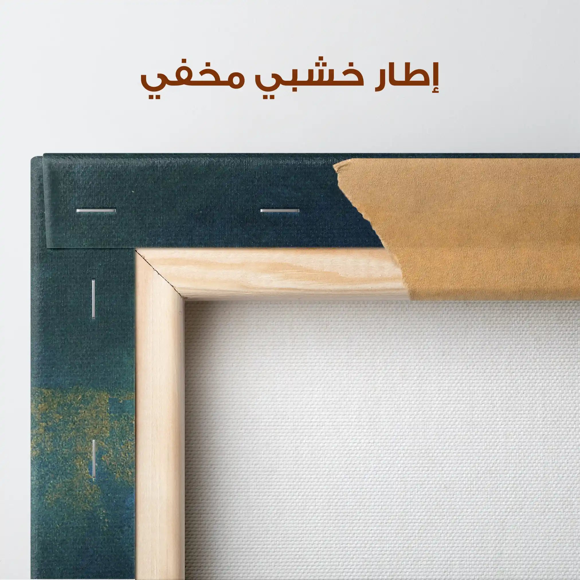 Abstract 263 Canvas Art 60 x 40 cm / Stretched on hidden frame