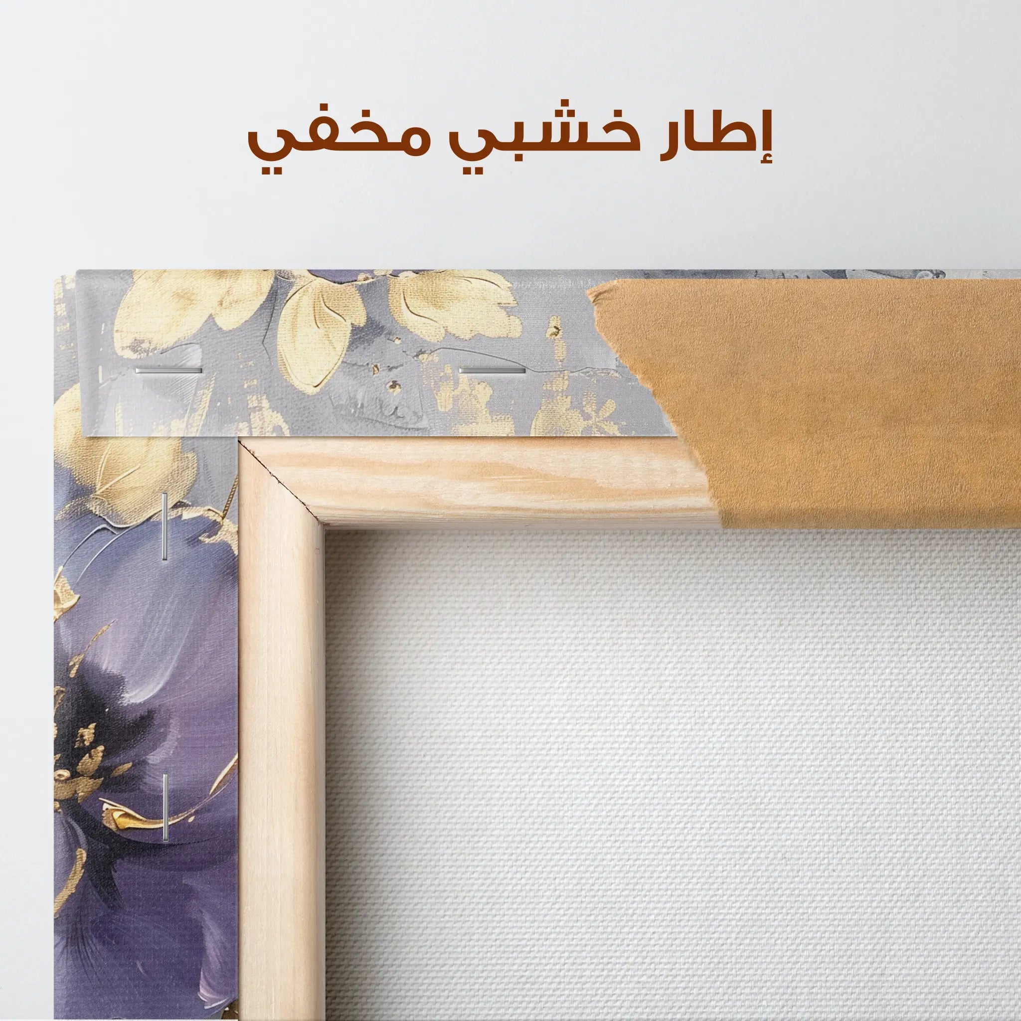 Floral Canvas Wall Art WAD263-F 90 x 60 cm / Stretched on hidden frame