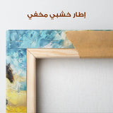 Horses 263 Canvas Art 90 x 60 cm / Stretched on hidden frame
