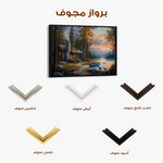 Landscape 263 Canvas Art 90 x 60 cm / Stretched on hidden frame
