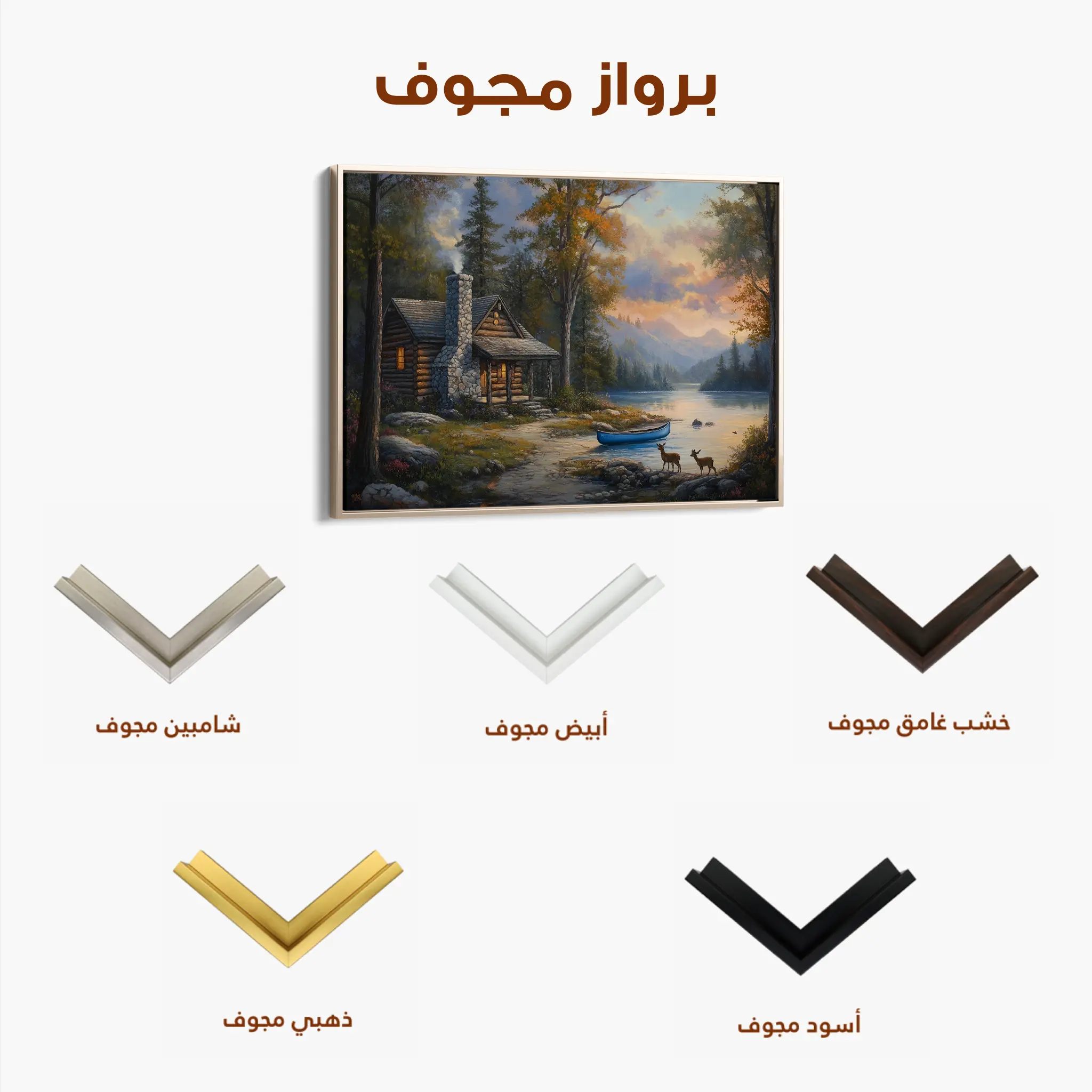 Landscape Canvas Wall Art WAD263-L 90 x 60 cm / Stretched on hidden frame