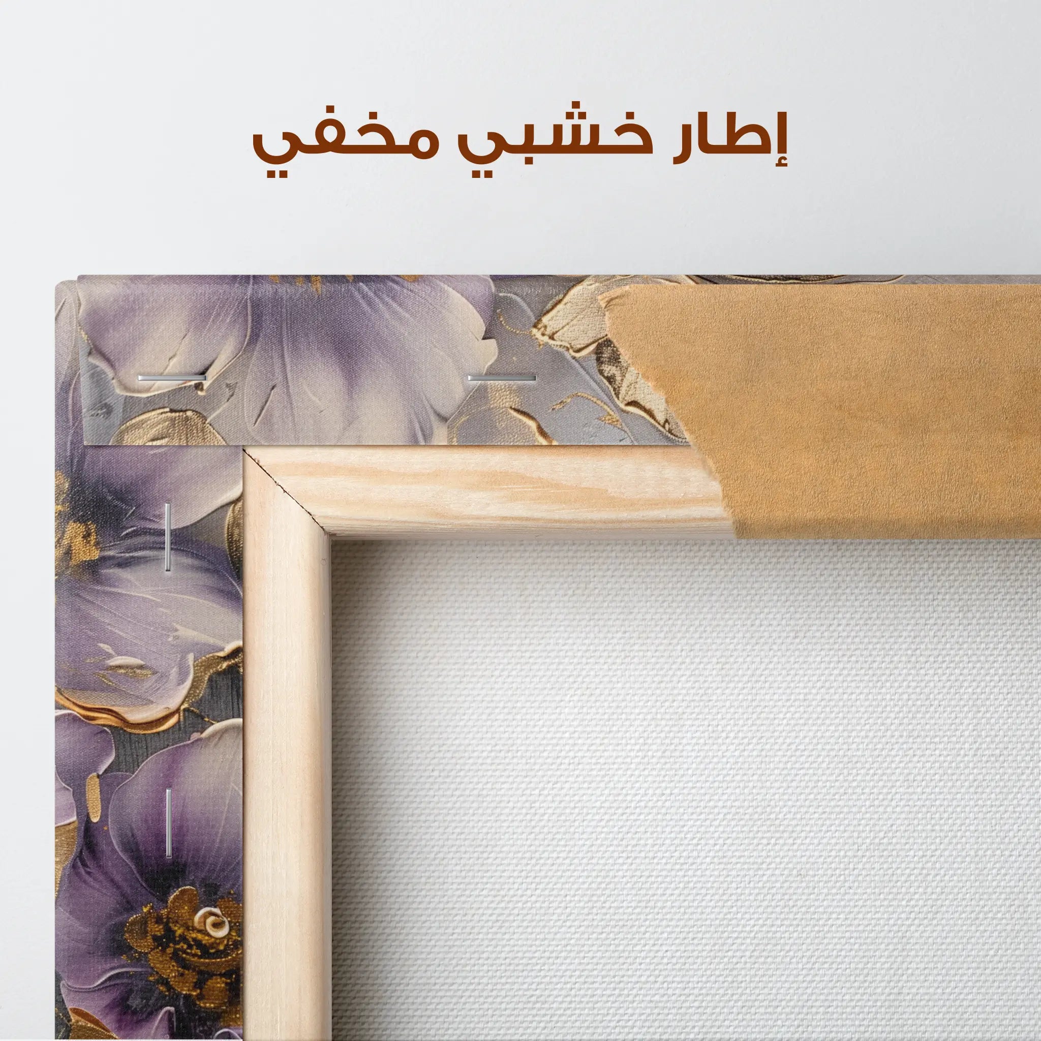 Floral Canvas Wall Art WAD264-F 90 x 60 cm / Stretched on hidden frame