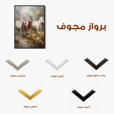 Horses 264 Canvas Art 90 x 60 cm / Stretched on hidden frame