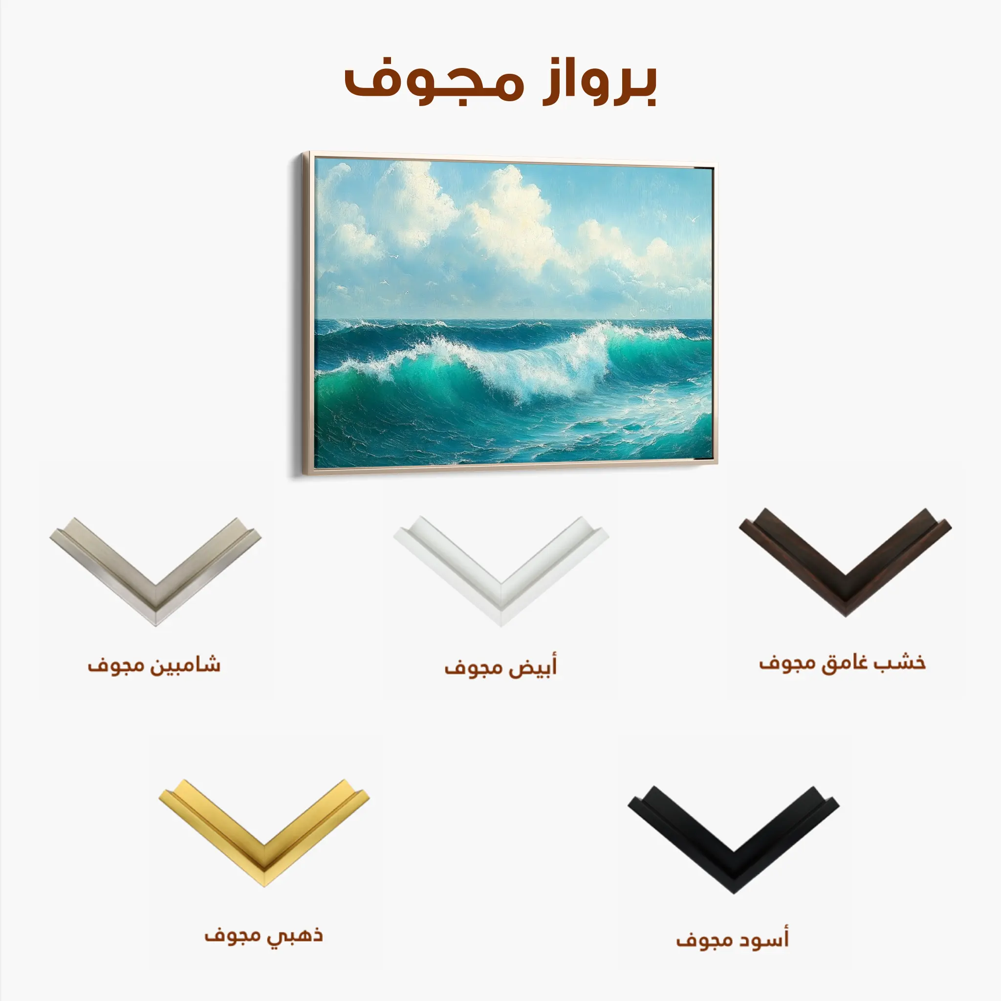 Landscape Canvas Wall Art WAD264-L 90 x 60 cm / Stretched on hidden frame