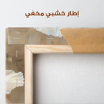 Floral Canvas Wall Art WAD265-F 90 x 60 cm / Stretched on hidden frame