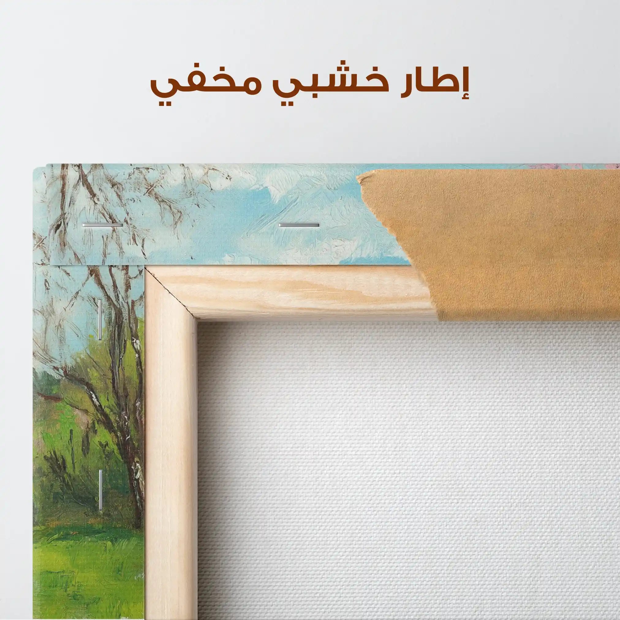 Landscape 265 Canvas Art 90 x 60 cm / Stretched on hidden frame