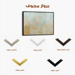 Abstract 266 Canvas Art 60 x 40 cm / Stretched on hidden frame
